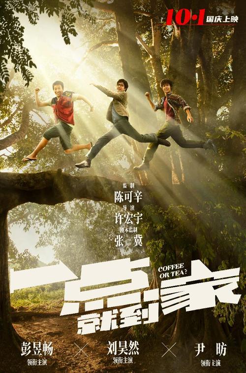 定制高仿加利福尼亚整合研究学院文凭毕业证